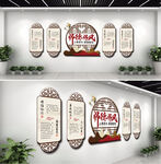 师德师风文化墙