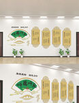师德师风文化墙