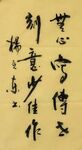 刻意少佳作