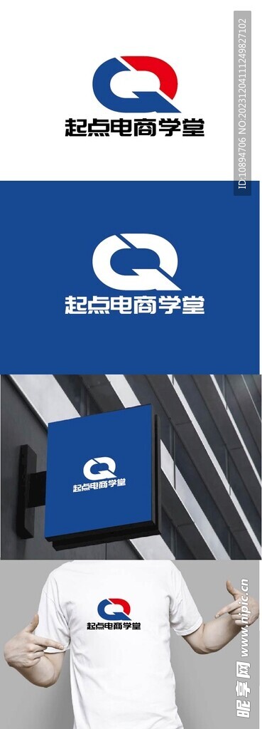 电商学堂标识设计