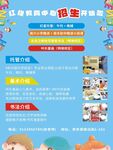 托管中心