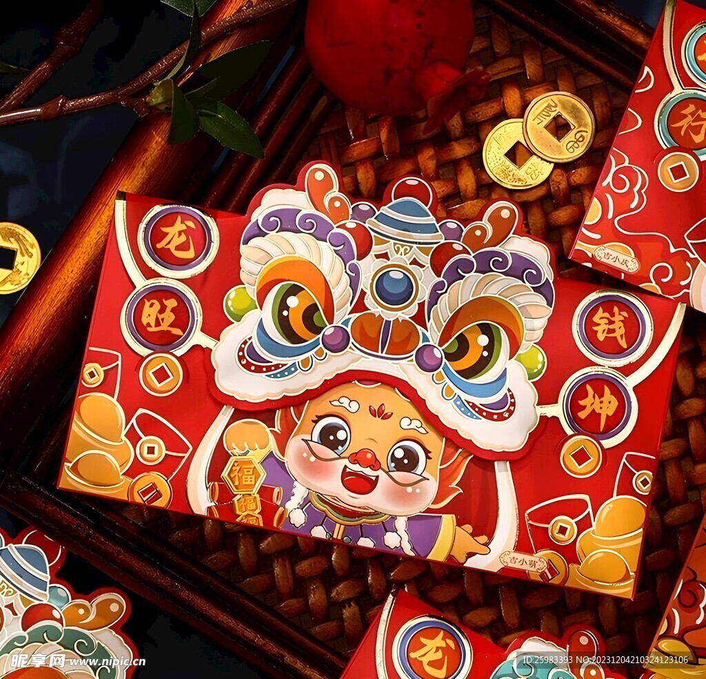 春节红包