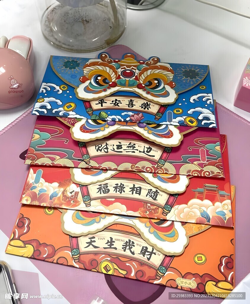 春节红包