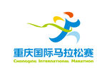 重庆国际马拉松赛 LOGO