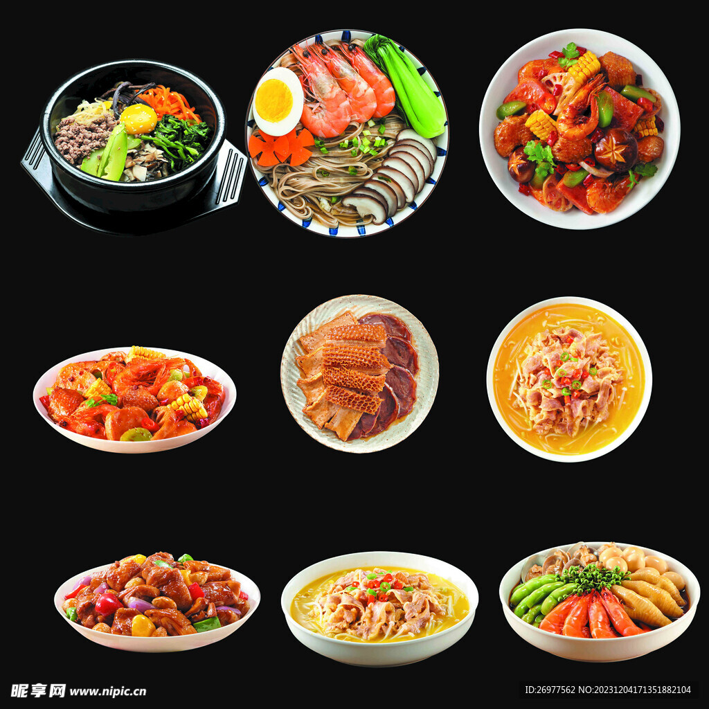 美食 