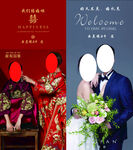 婚礼迎宾