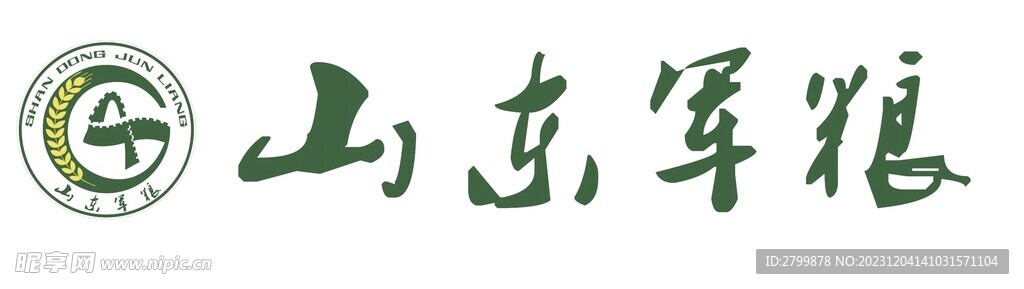 山东军粮标志