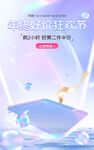 双十二年终好价促销海报