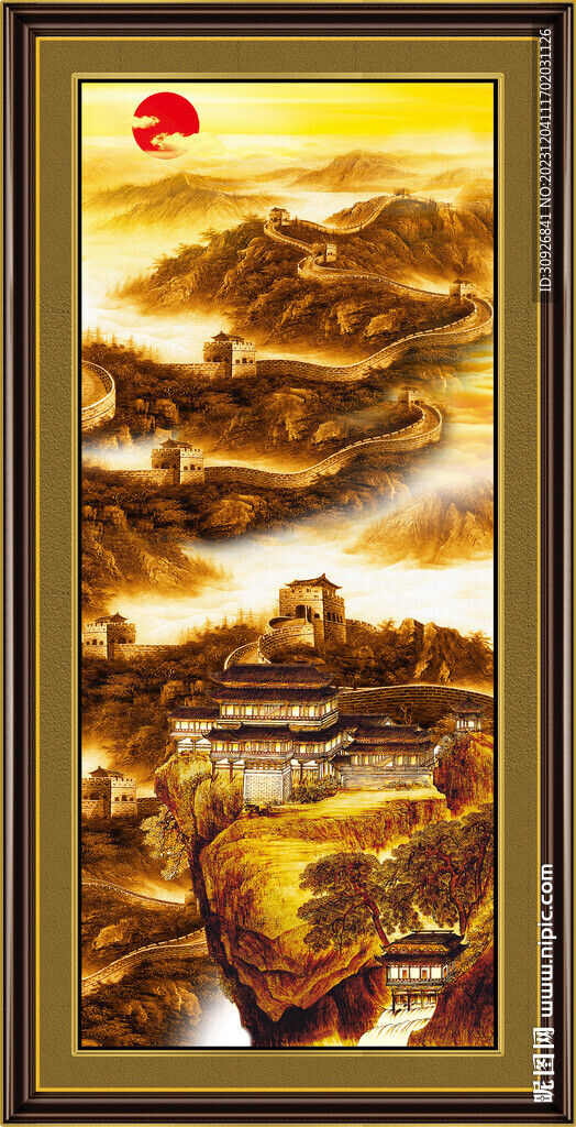 长城 
