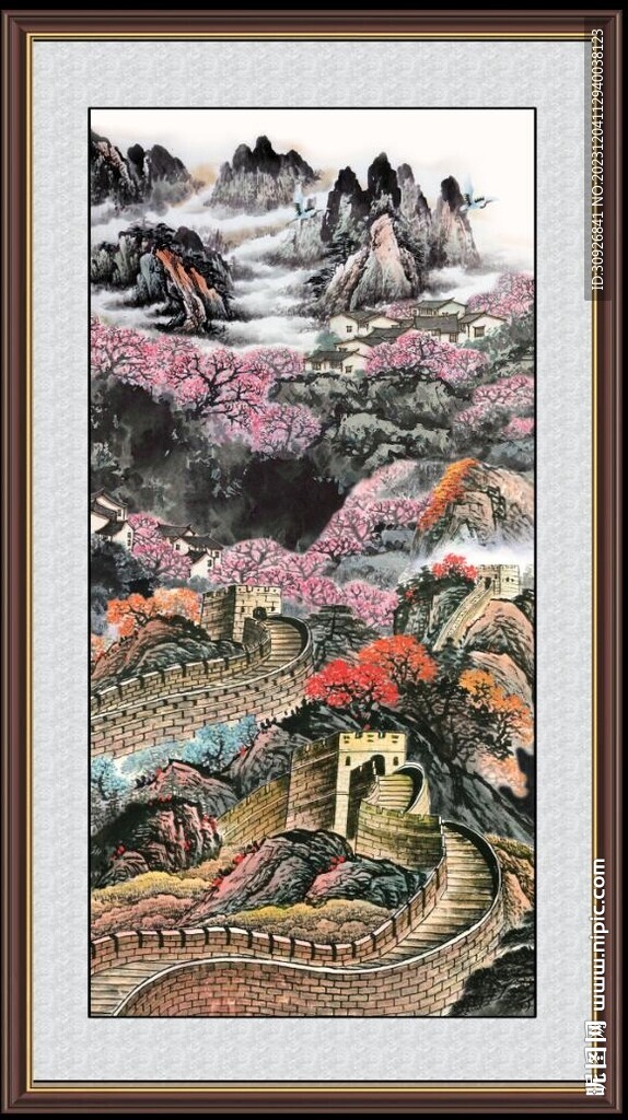 长城