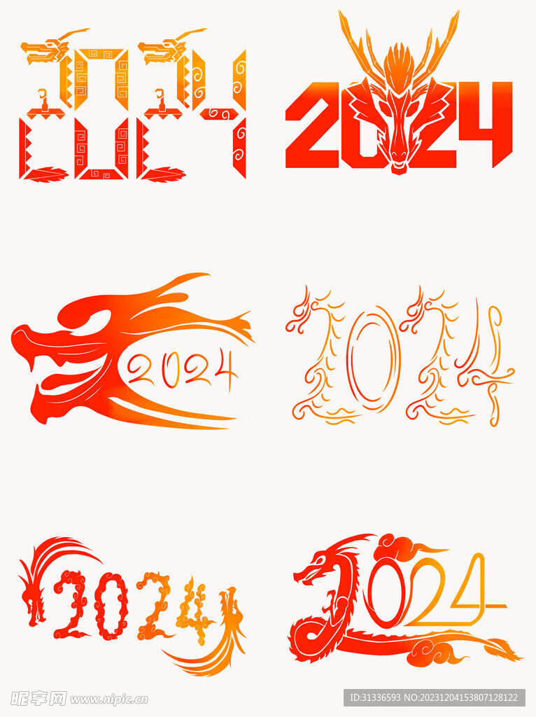 2024字体