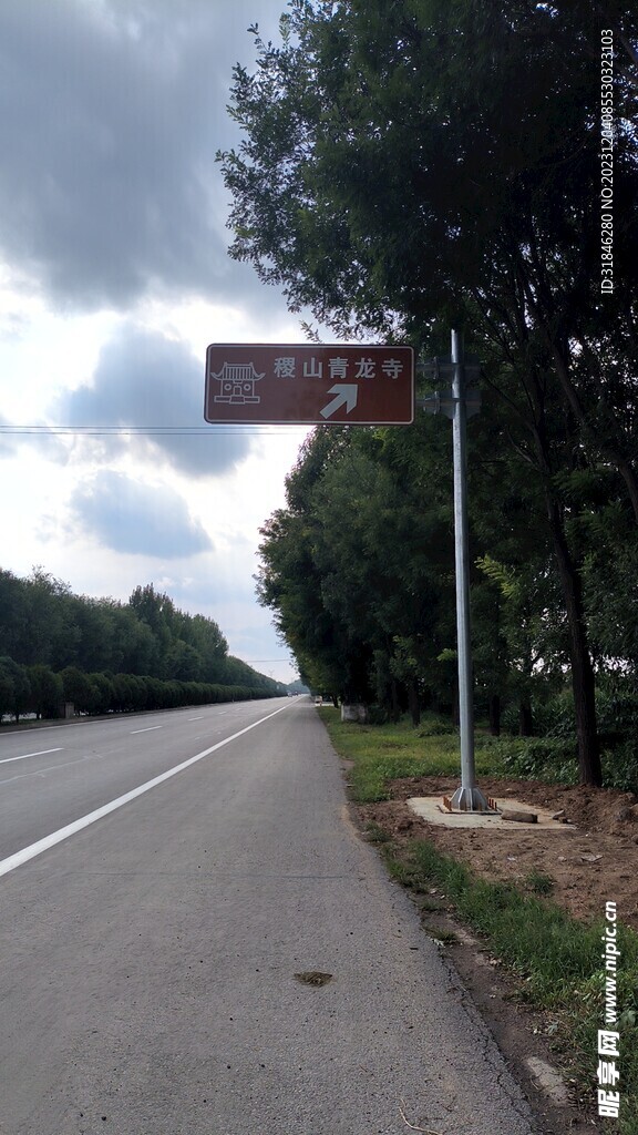 稷山青龙寺