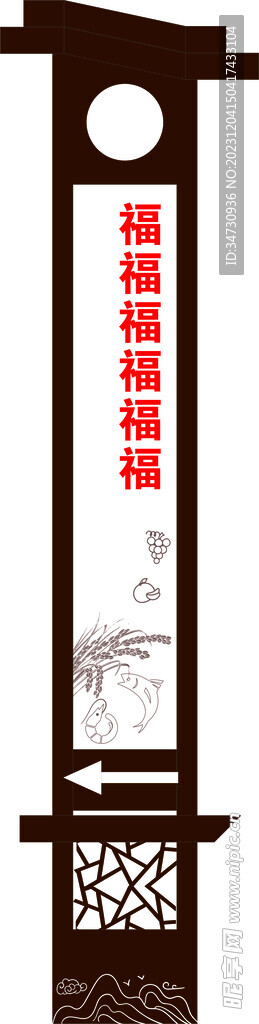 导视