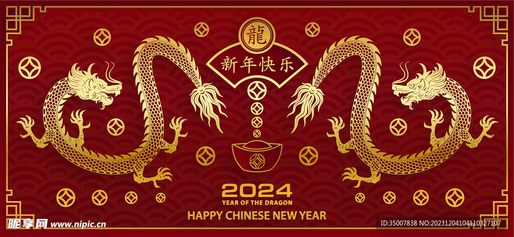 矢量龙