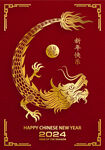 矢量龙