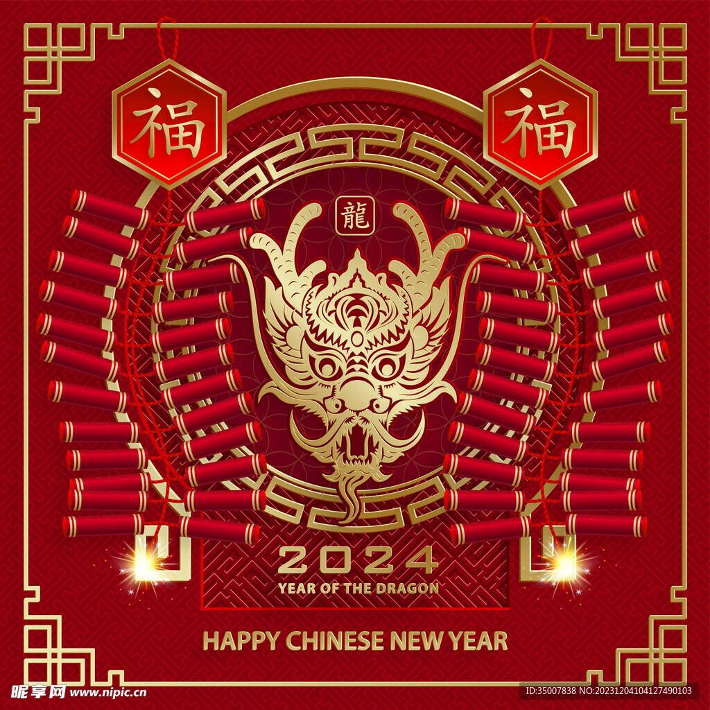 矢量龙