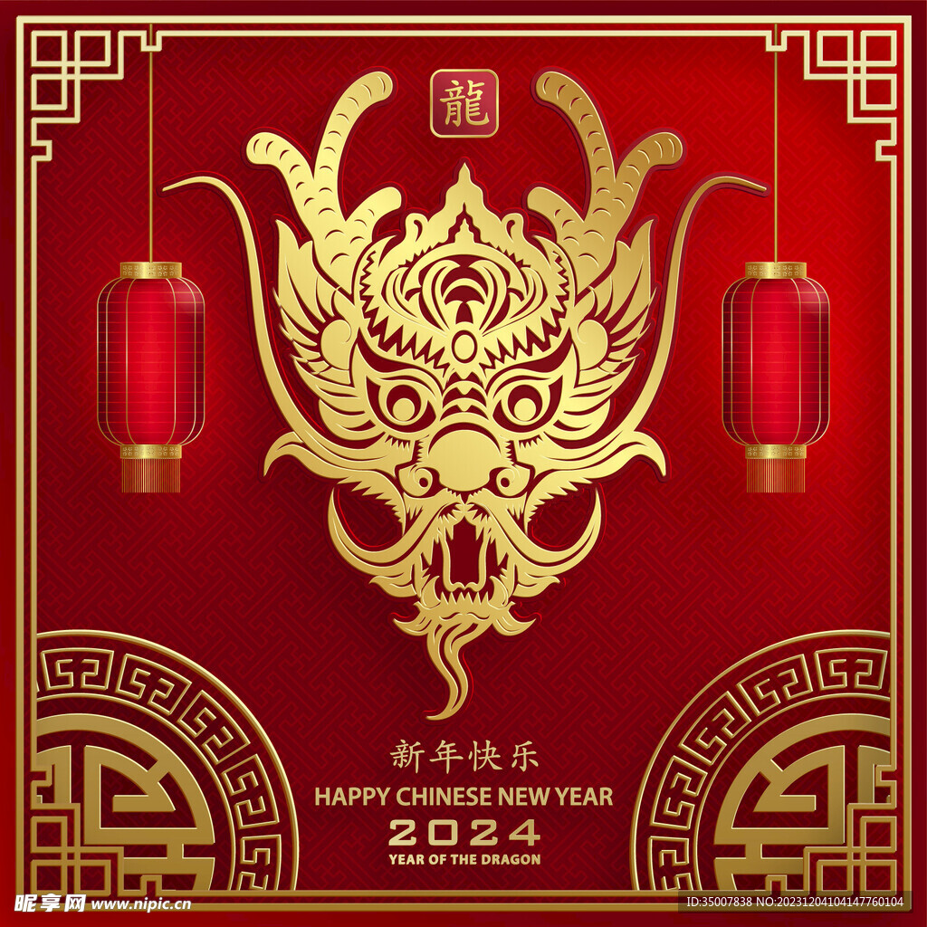 矢量龙