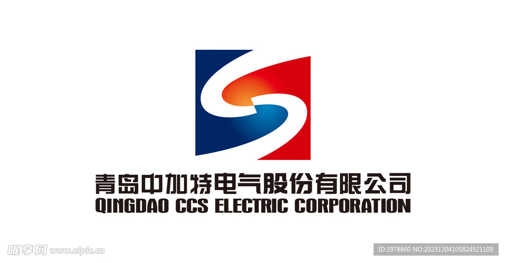 青岛中加特电气股份有限公司