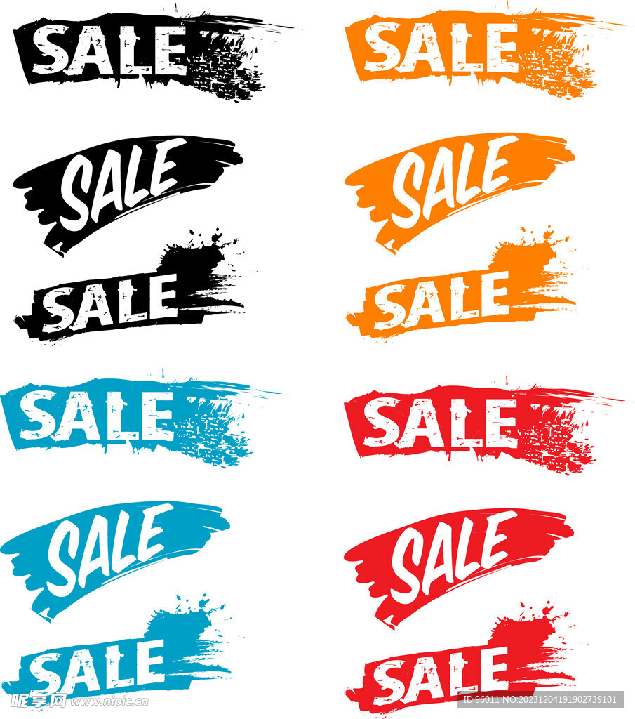 笔刷SALE