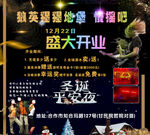 慢摇吧