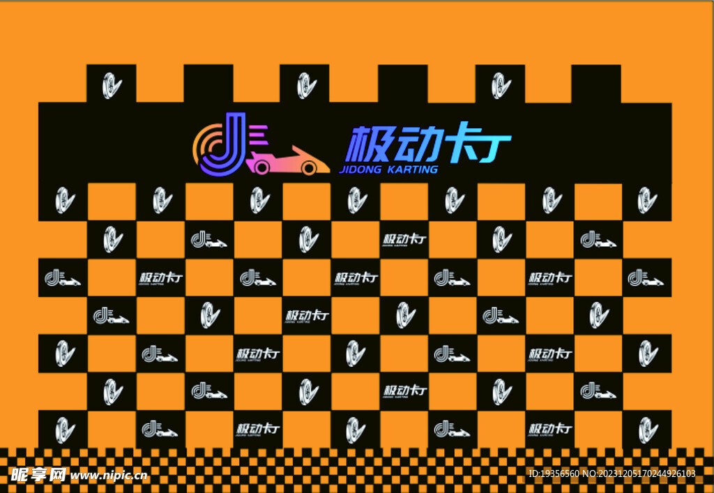 卡丁车背景围档
