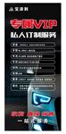 二手车展架  车行  
