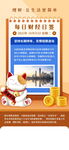 金融每日财经海报