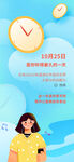 听书年度报告
