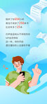 听书年度报告