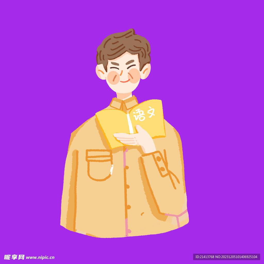 手绘教师人物