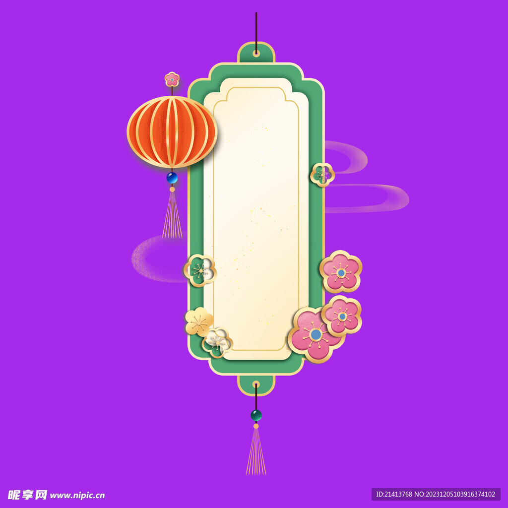 春节新春素材 