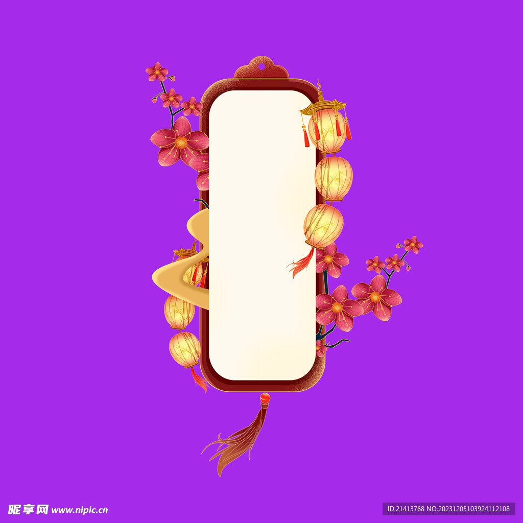 春节新春素材 