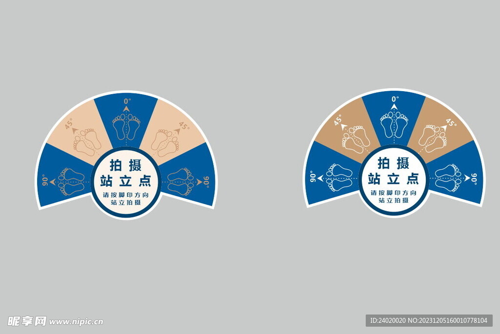 拍照角度站立点