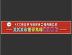 扣板门头设计