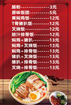 肠粉 焖鸡