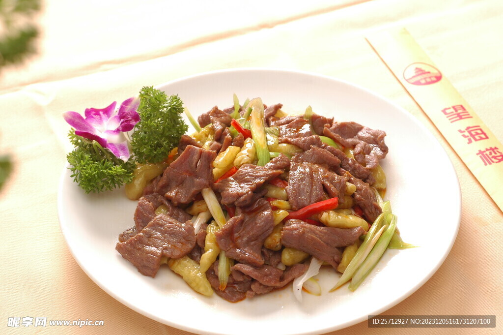 小炒牛肉