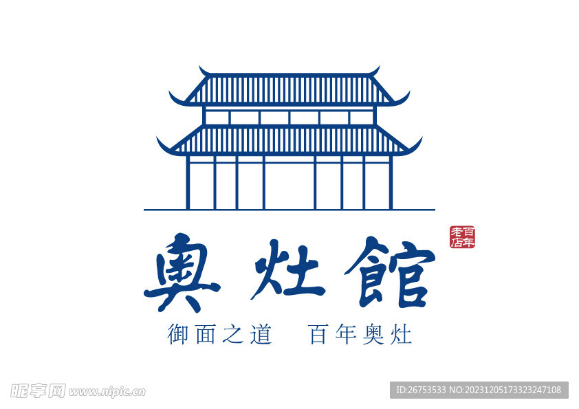 奥灶馆 LOGO 标志