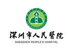 深圳市人民医院 LOGO 标志