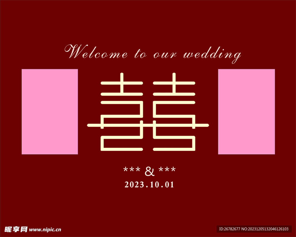 婚礼背景