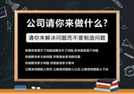 公司文化标语