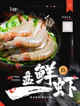 海报单页 