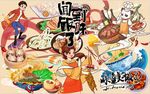 闻到饭味了