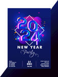 2024年
