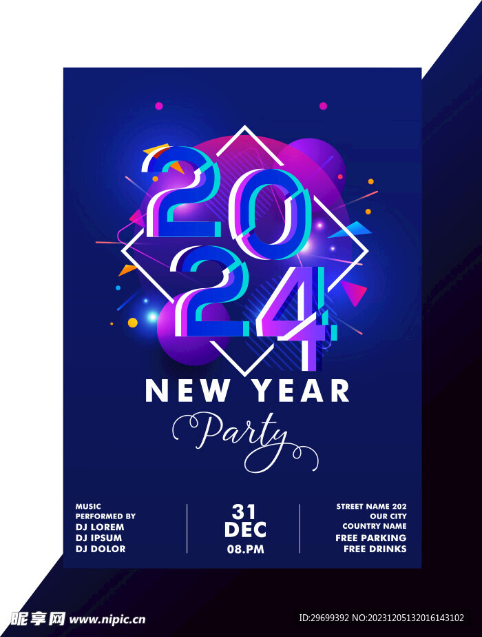 2024年