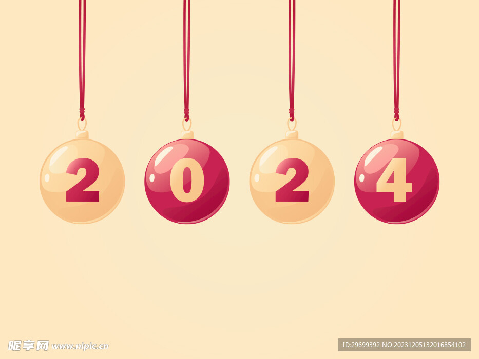 2024年