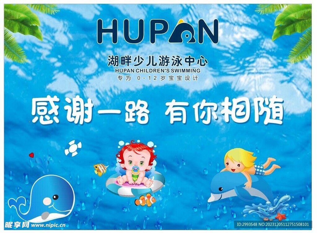 游泳馆图片