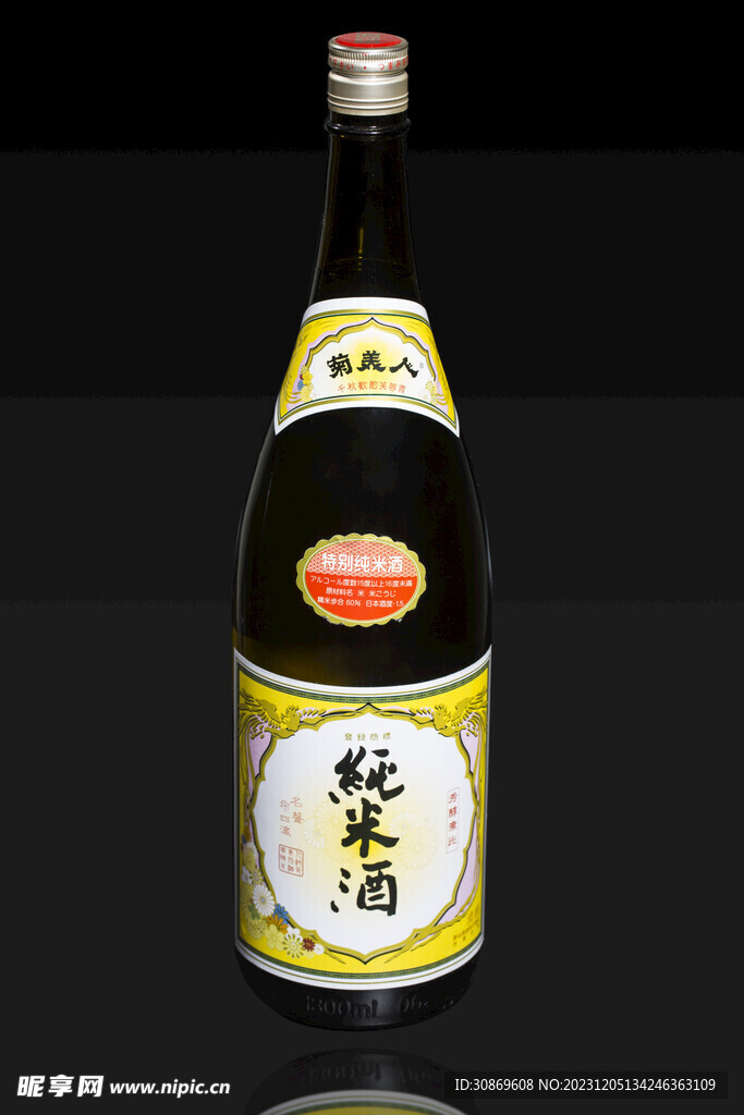 米酒