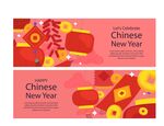 中国新年横幅 