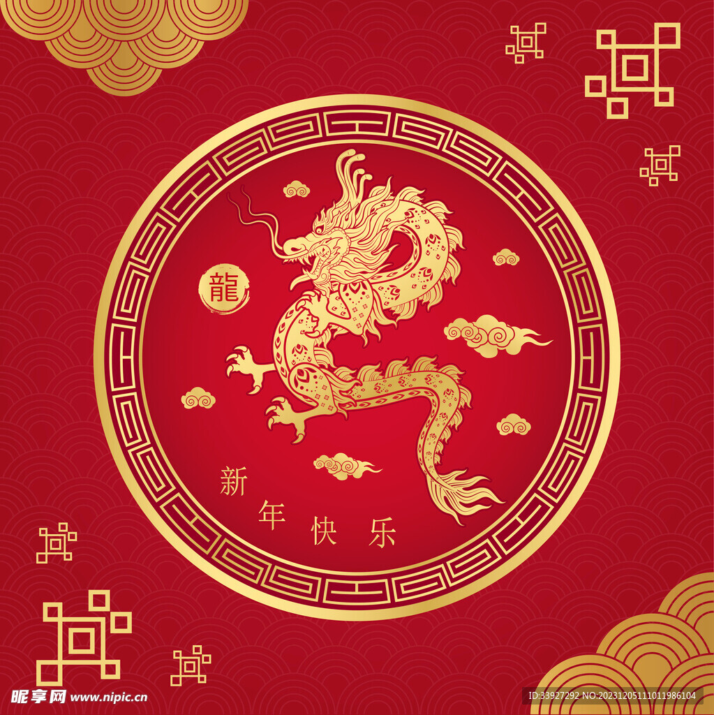 龙背景