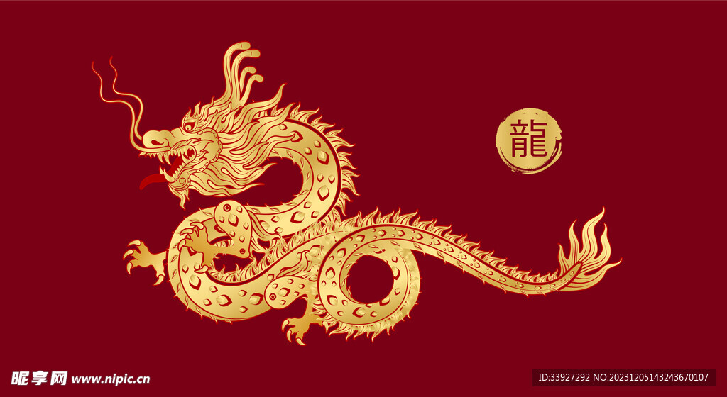 龙背景